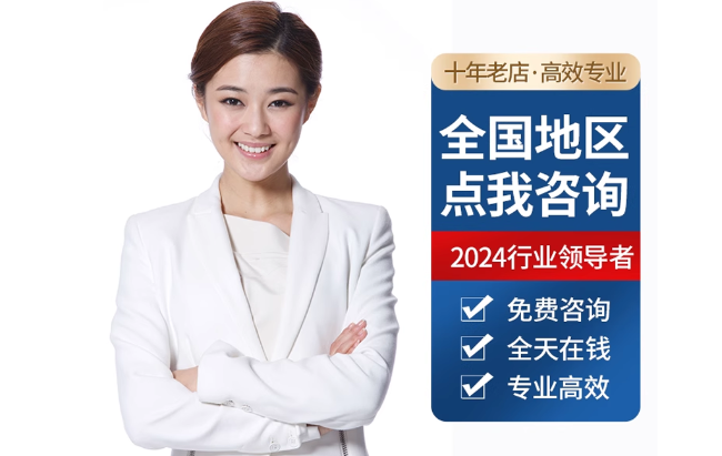 营根镇公积金代办当天到账